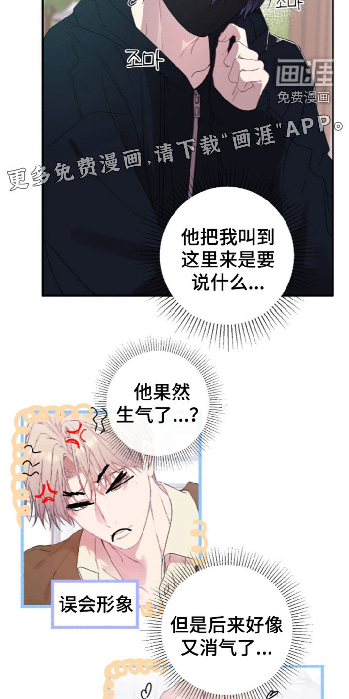 第22话2