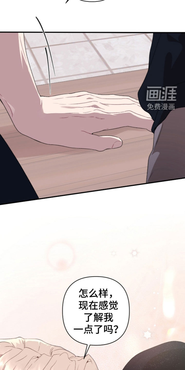 第22话24