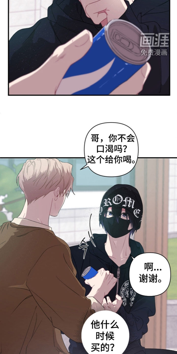 第22话5