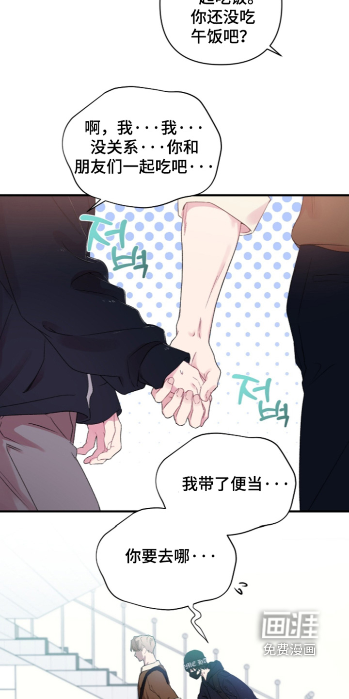第21话10
