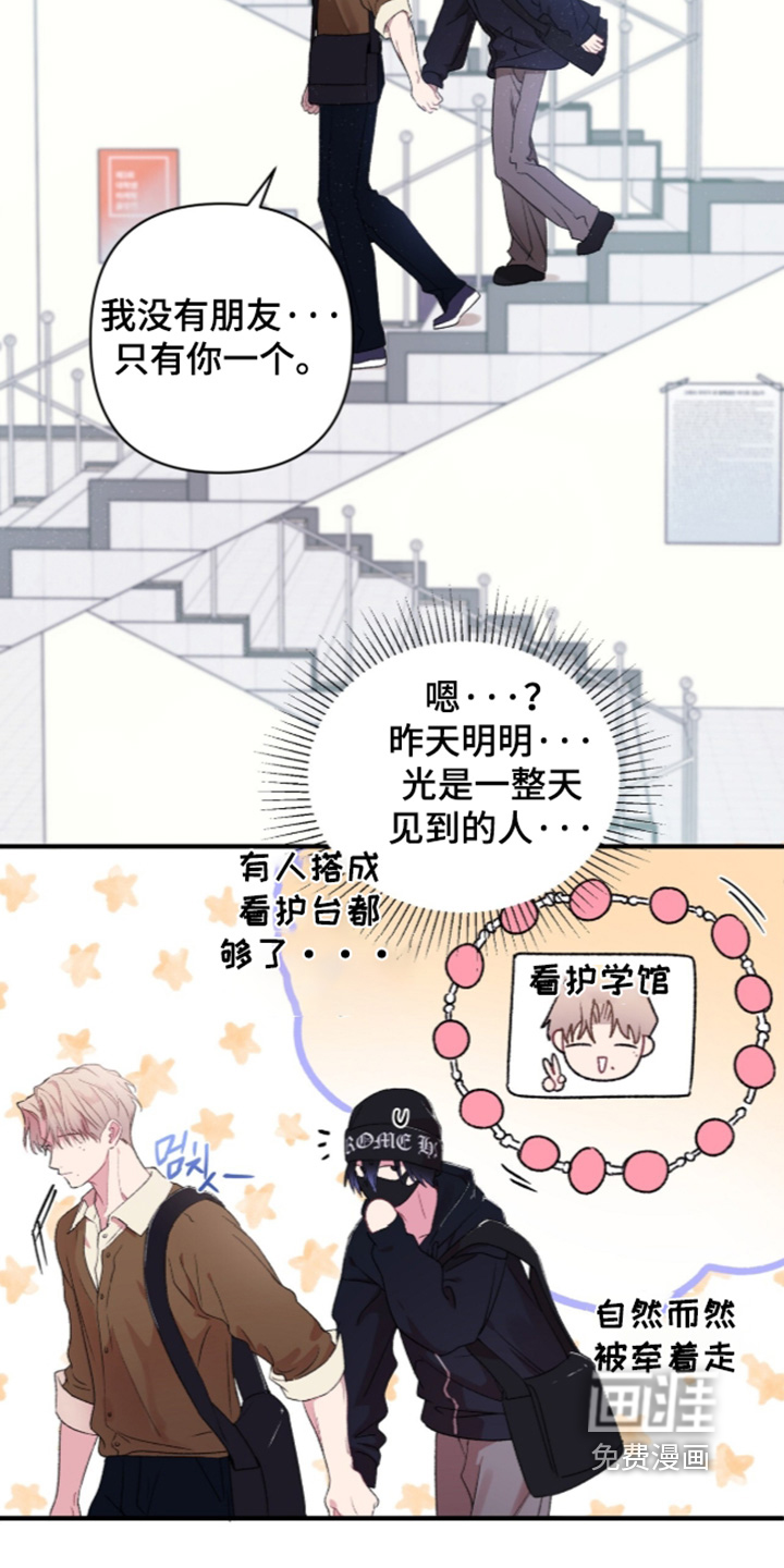 第21话11