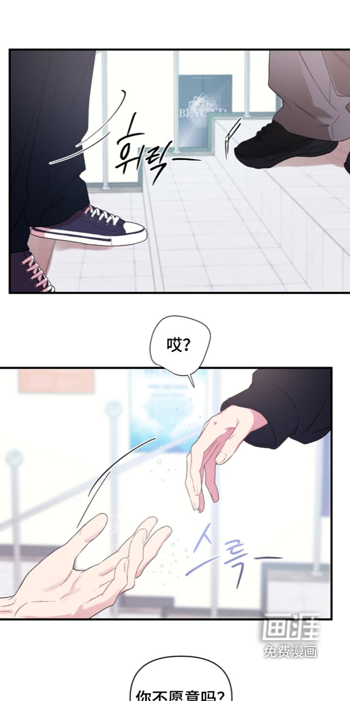 第21话12