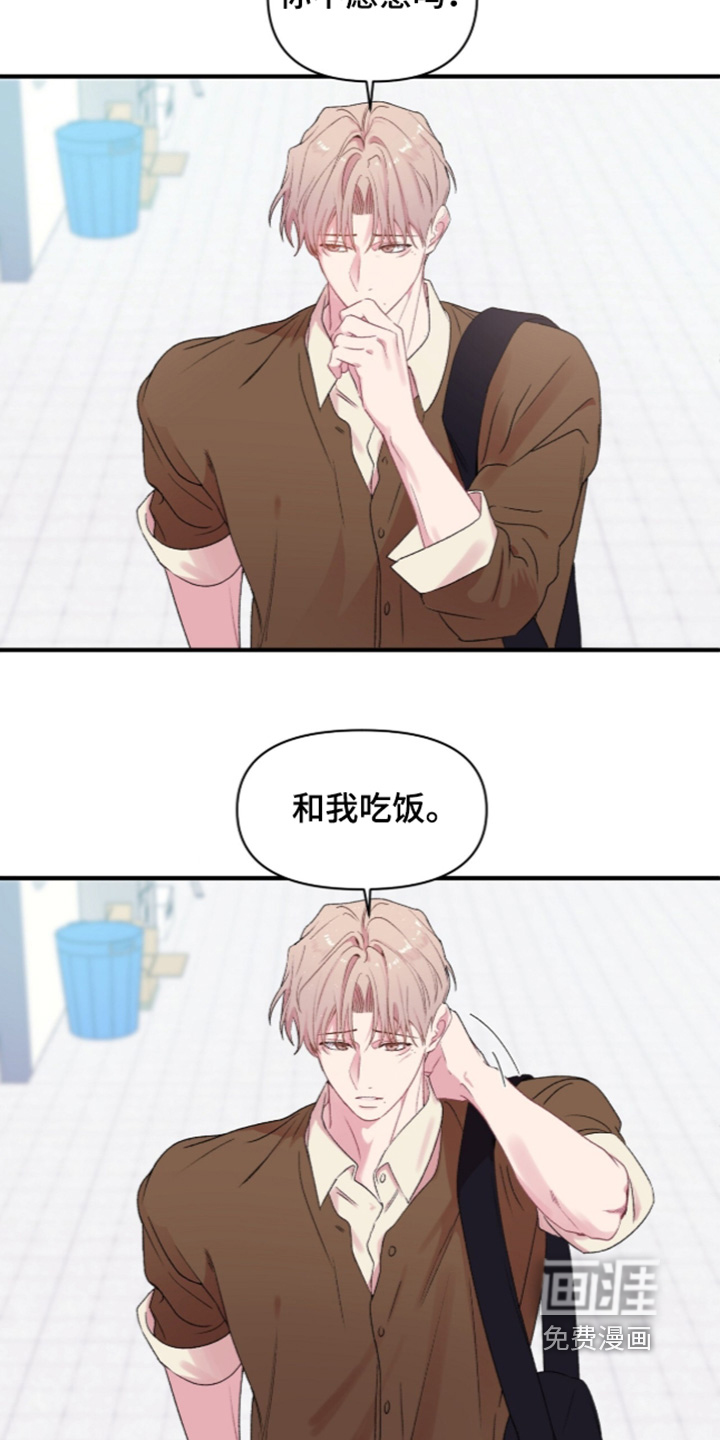 第21话13