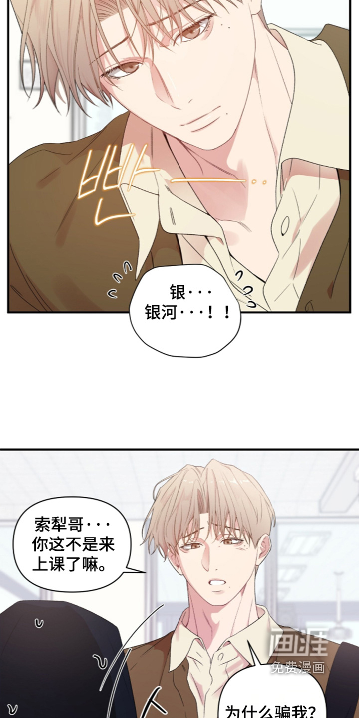 第21话2
