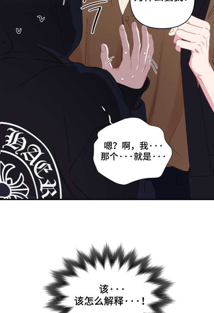 第21话3