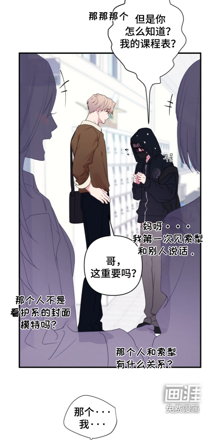 第21话5