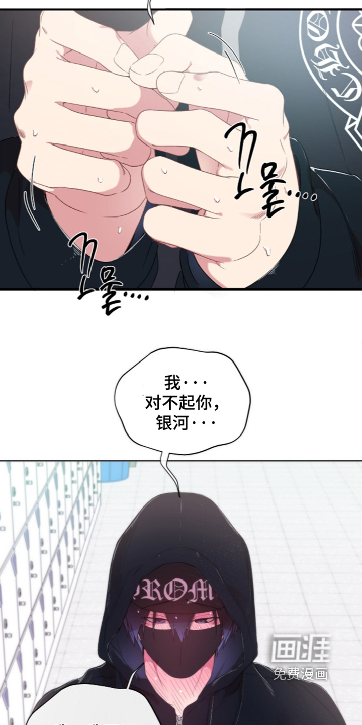 第21话6