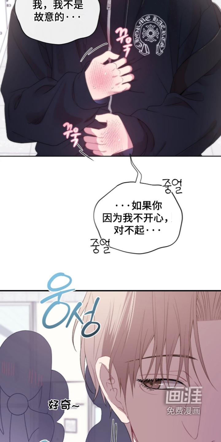 第21话7