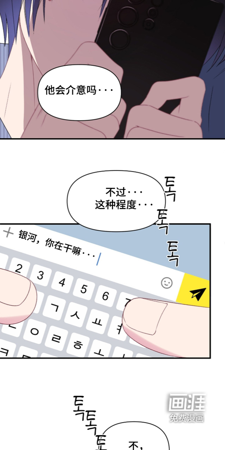 第20话10