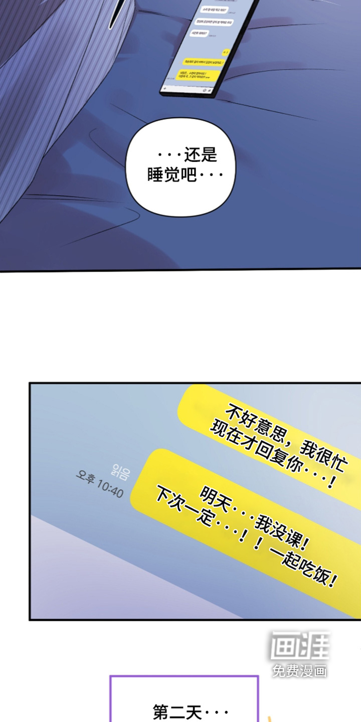 第20话12
