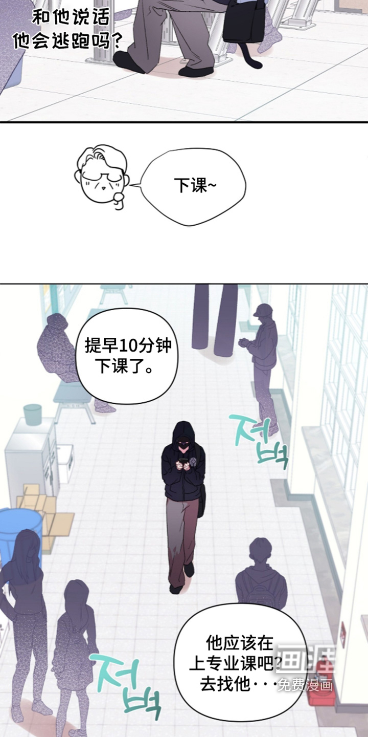第20话17