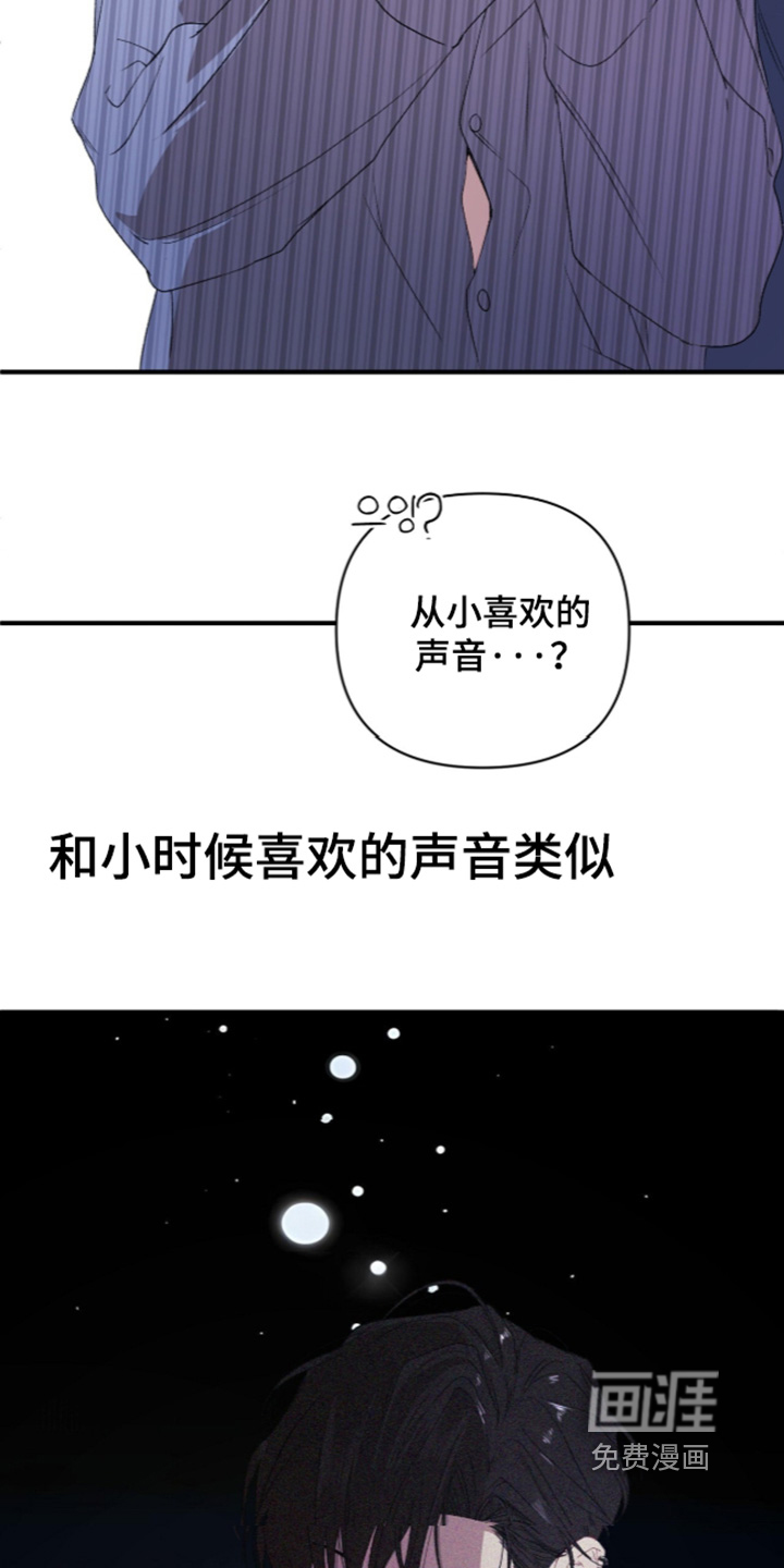 第20话5