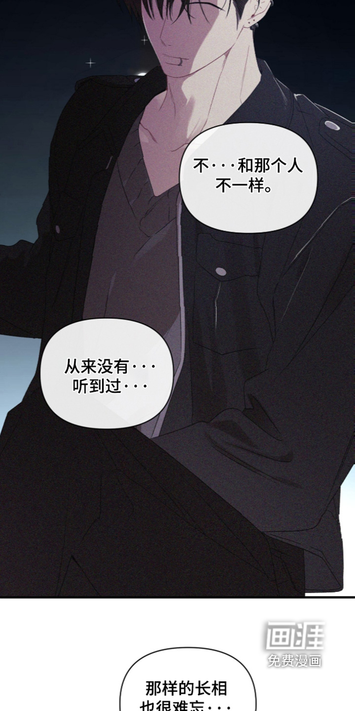 第20话6