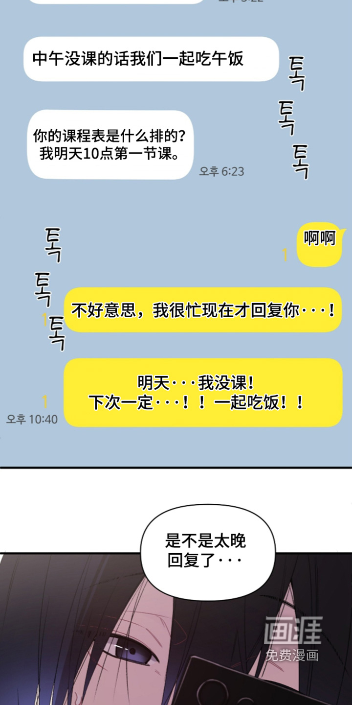 第20话9