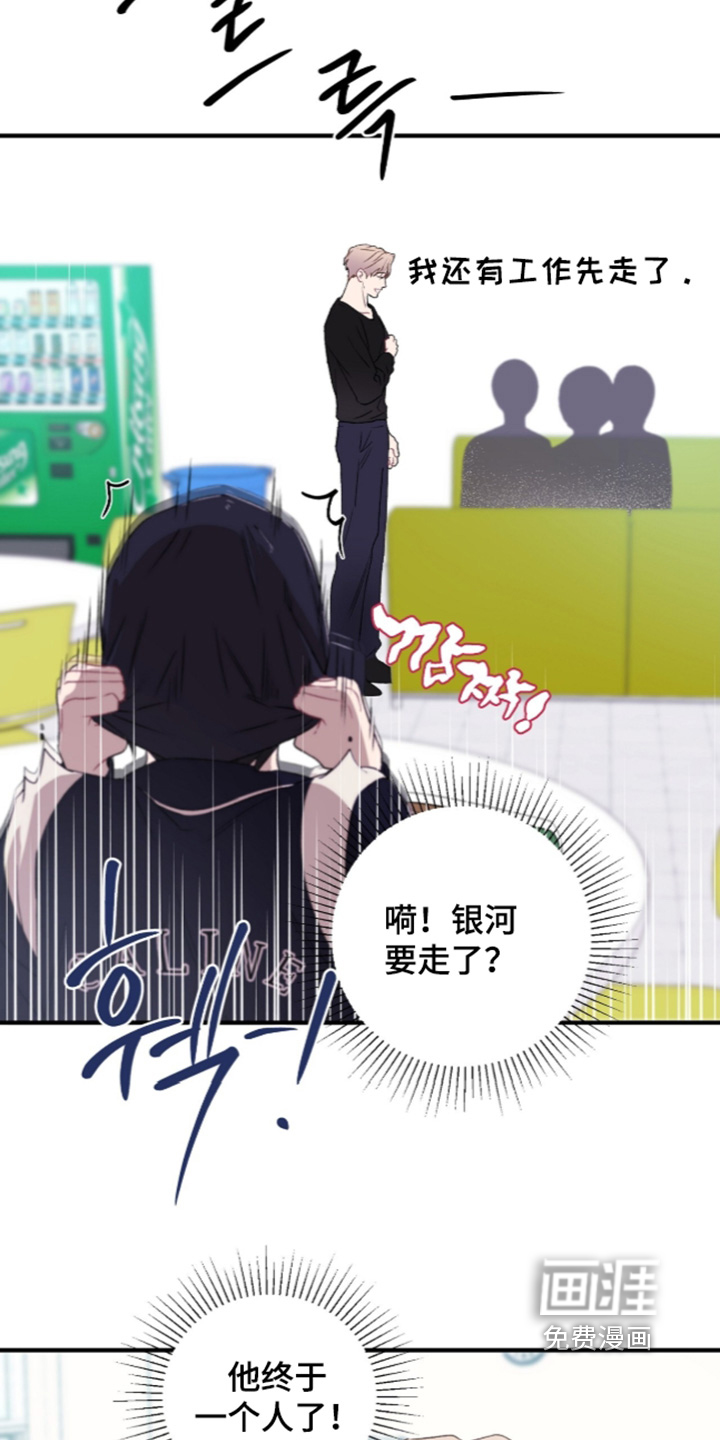 第19话1