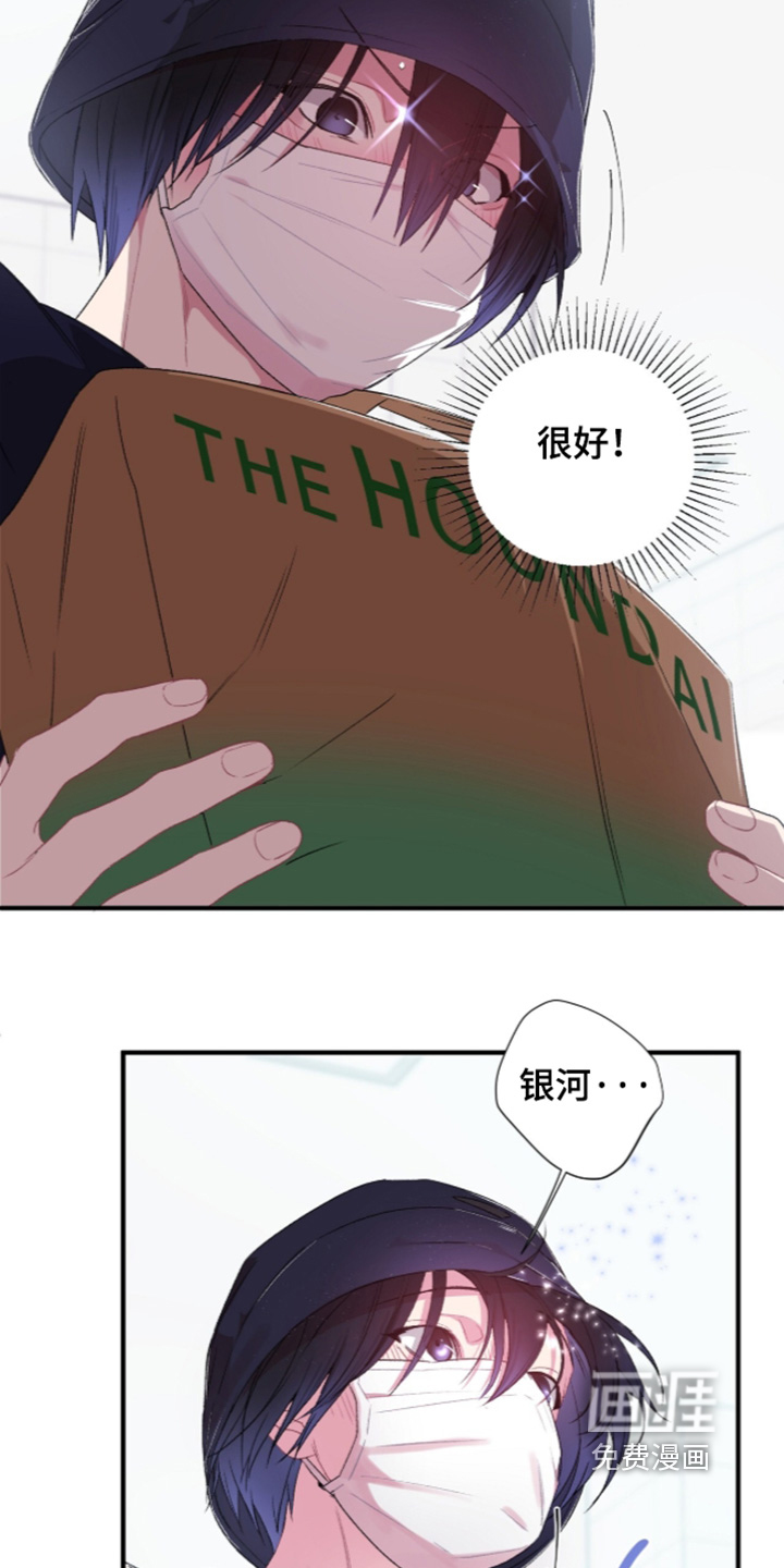 第19话10