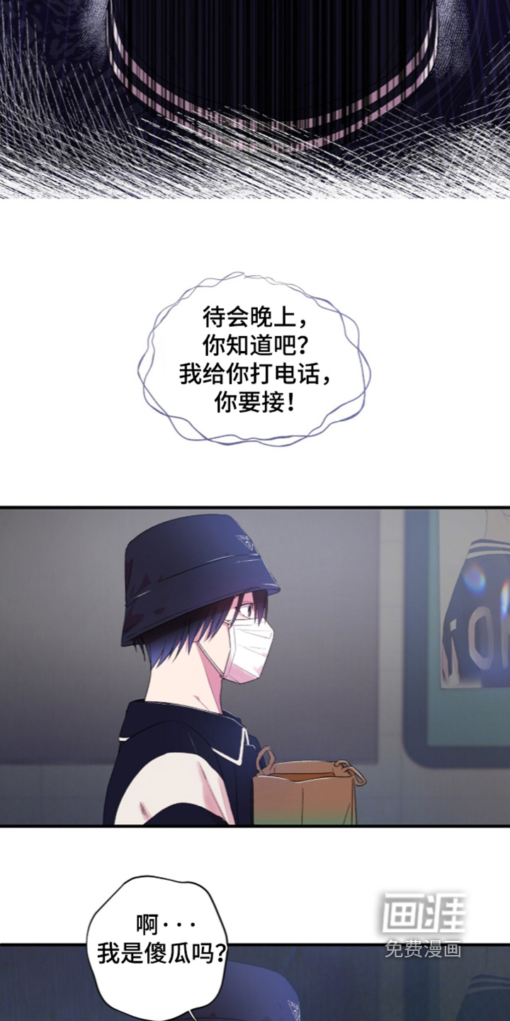 第19话13