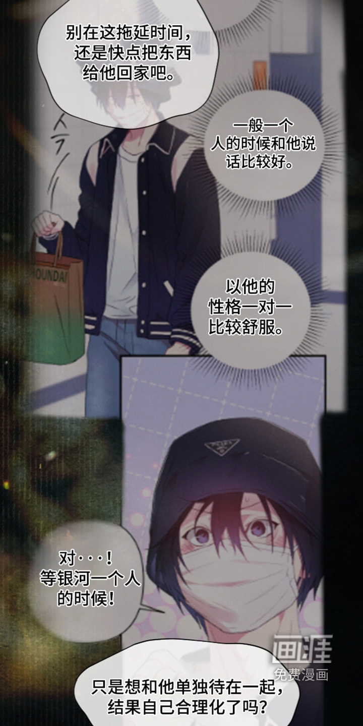 第19话23