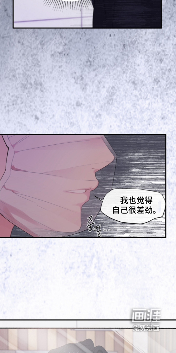 第19话26