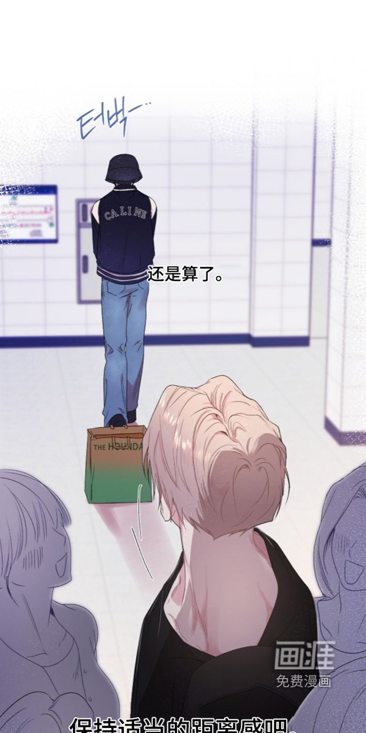 第19话29
