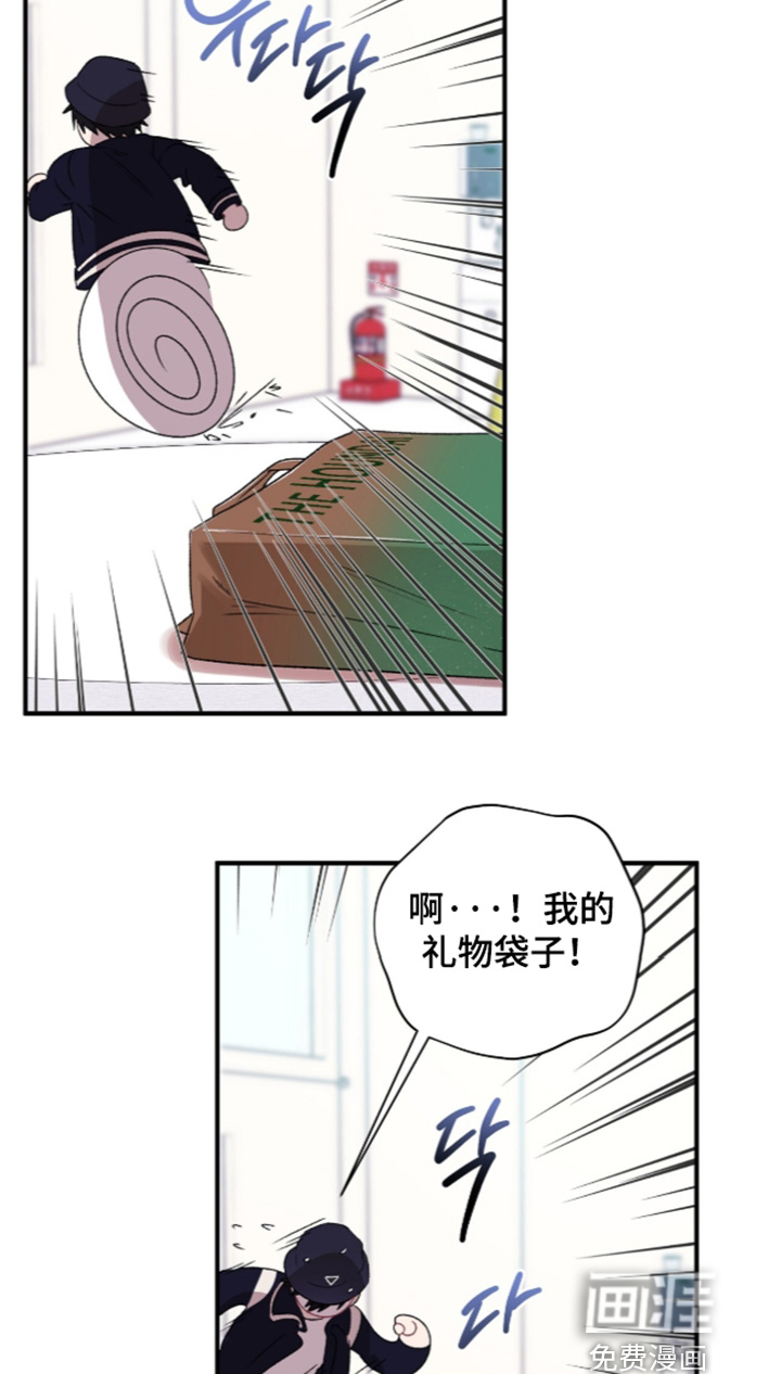 第19话3