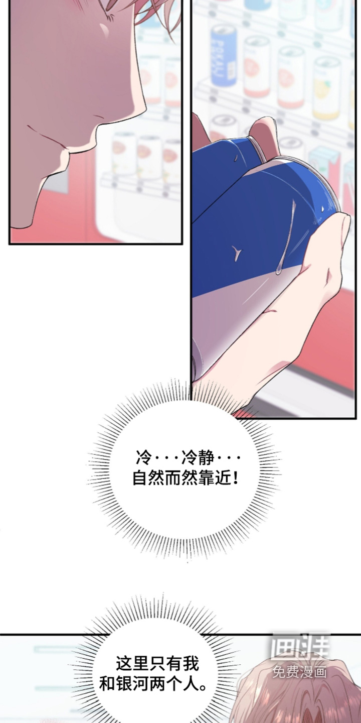 第19话7