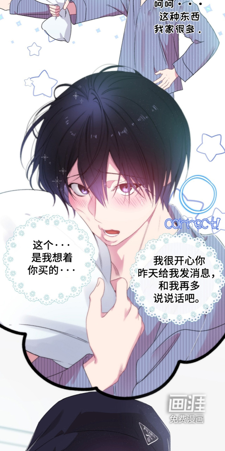第19话9