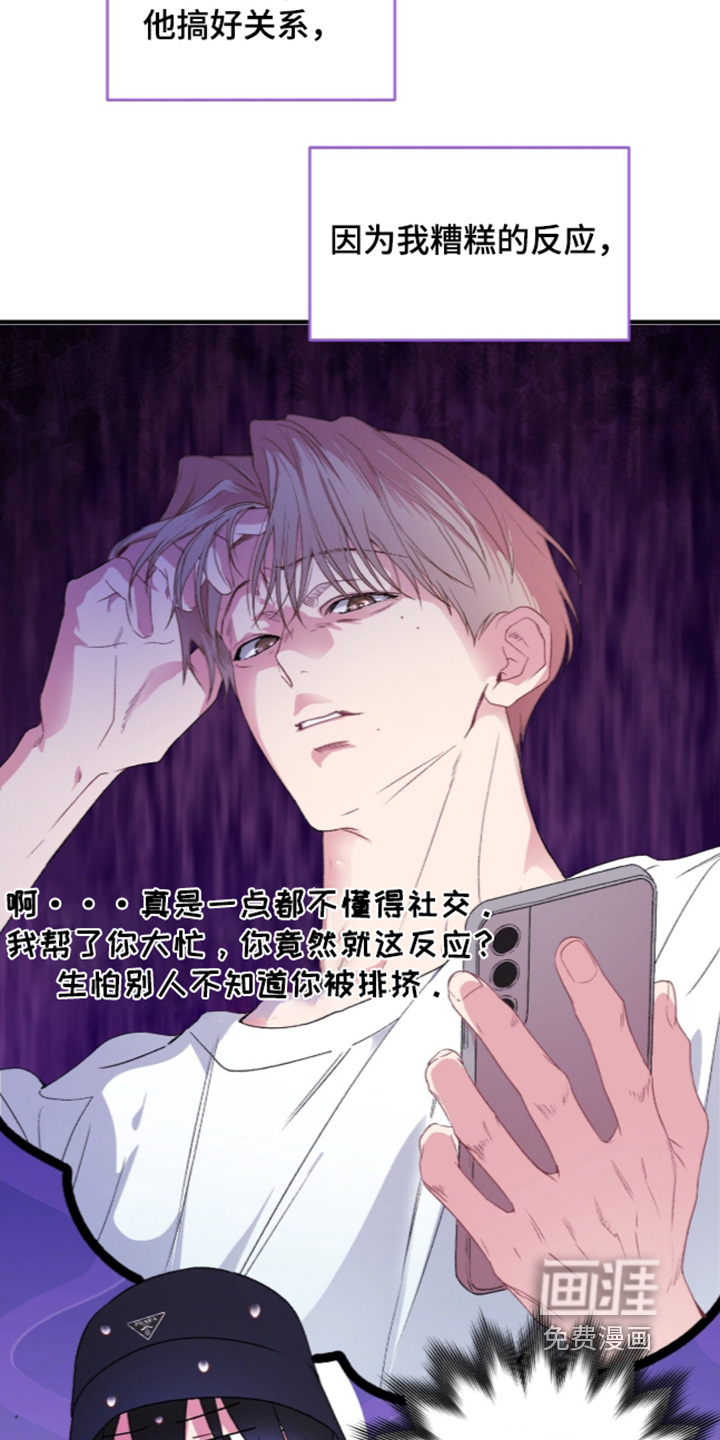 第18话12