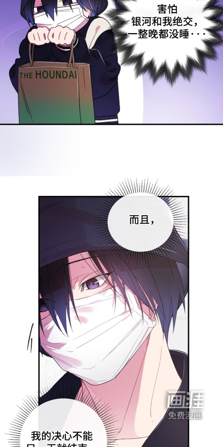 第18话13