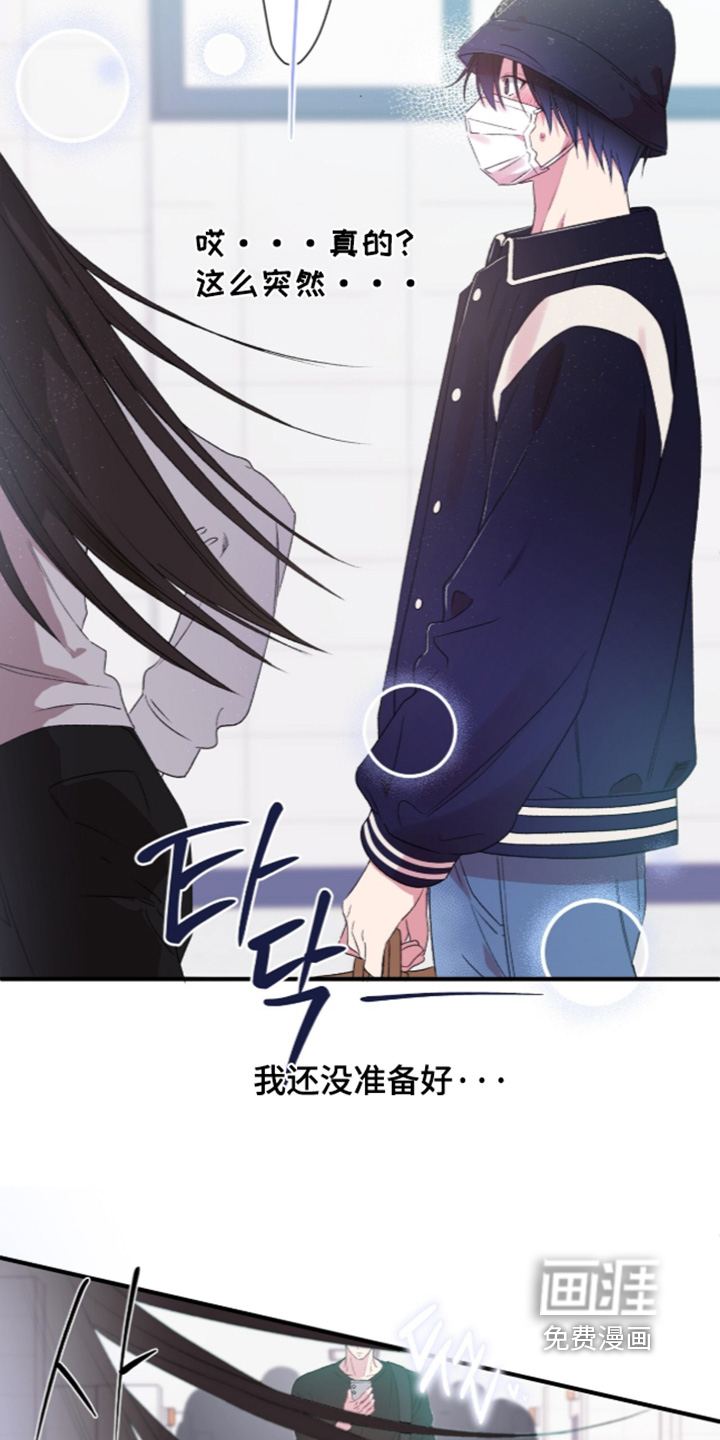 第18话16
