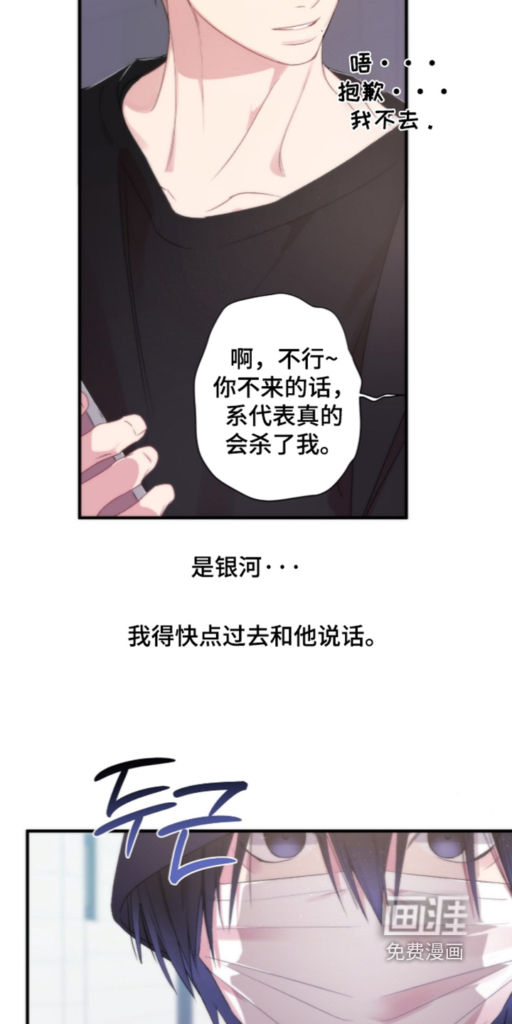 第18话19