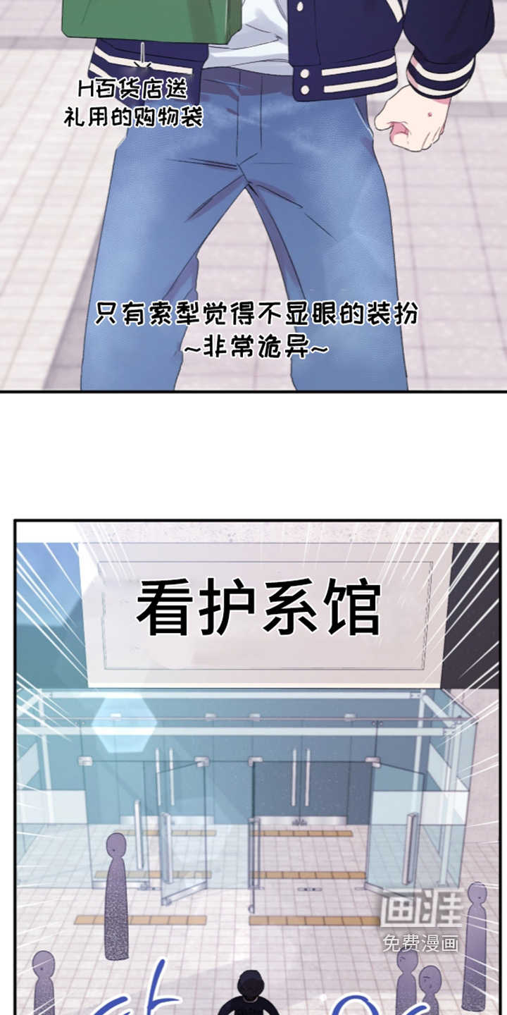 第18话3