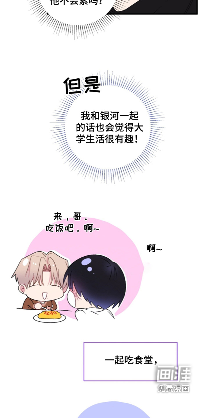 第18话32
