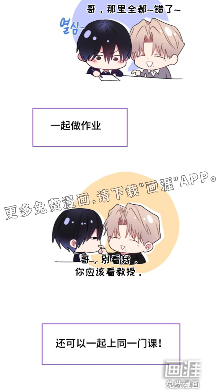 第18话33
