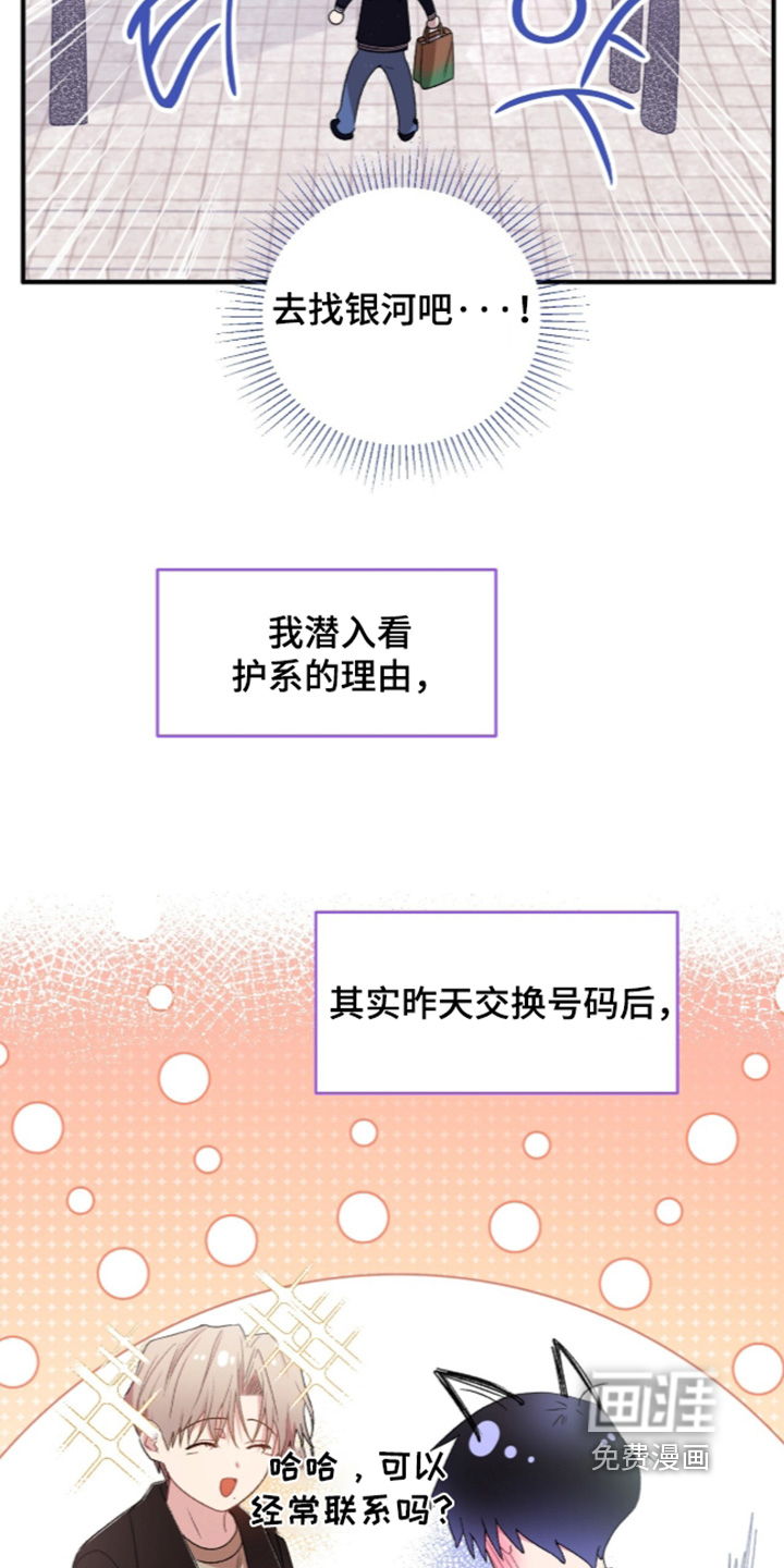 第18话4
