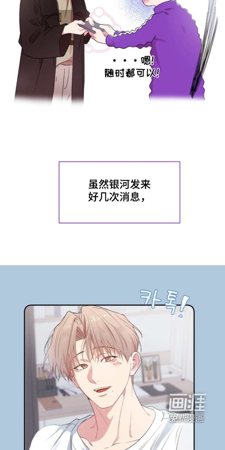 第18话5