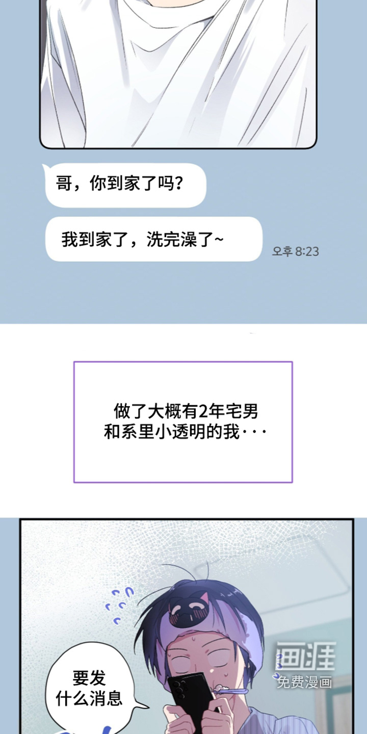 第18话6