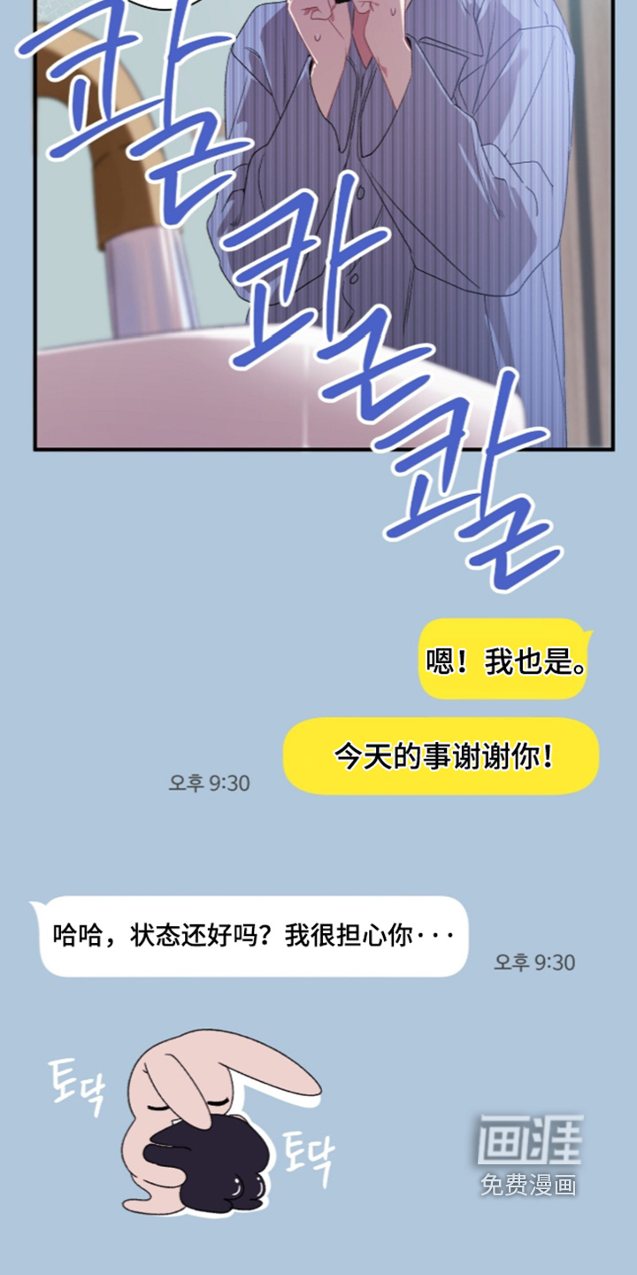 第18话7