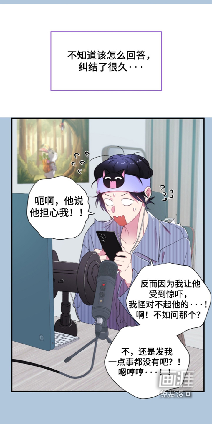第18话8