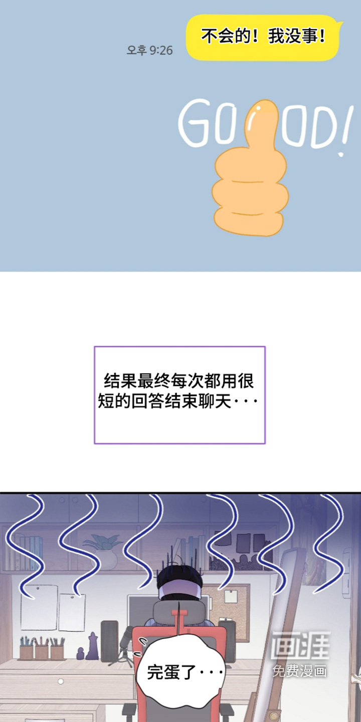 第18话9