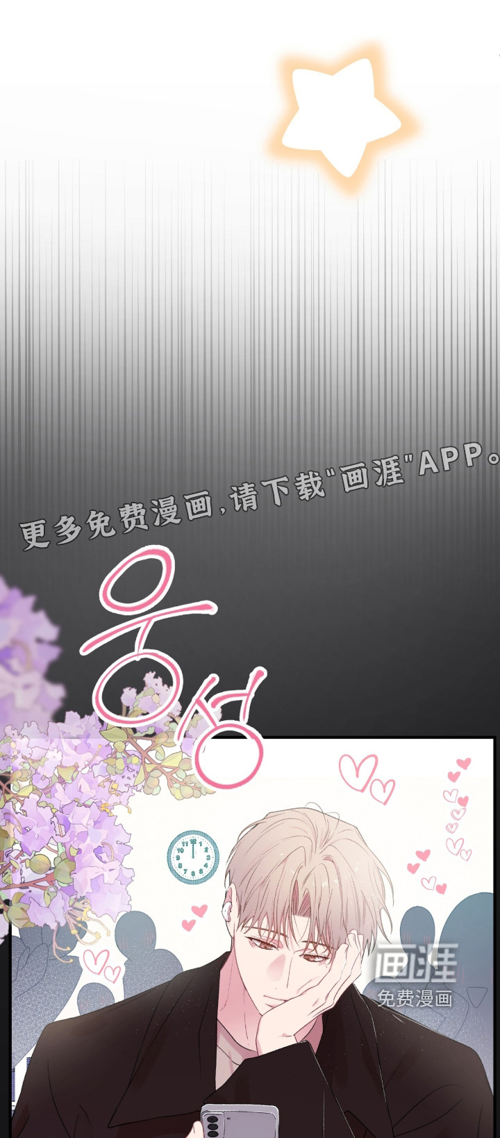 第17话0