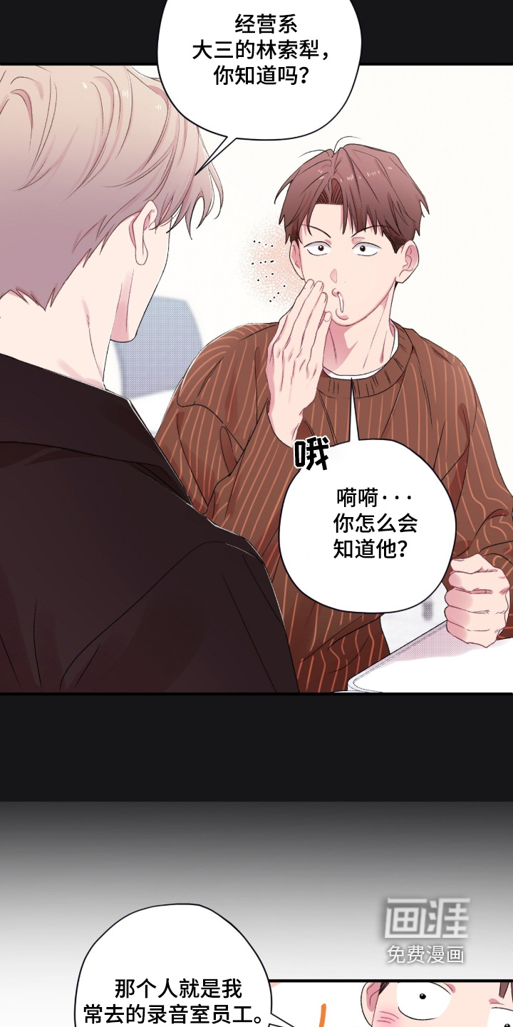 第17话10