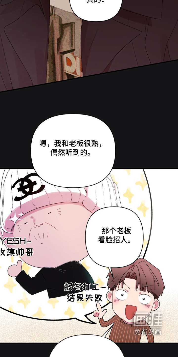 第17话12