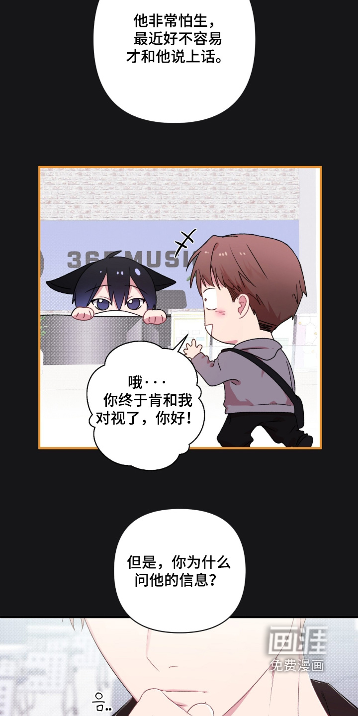 第17话13