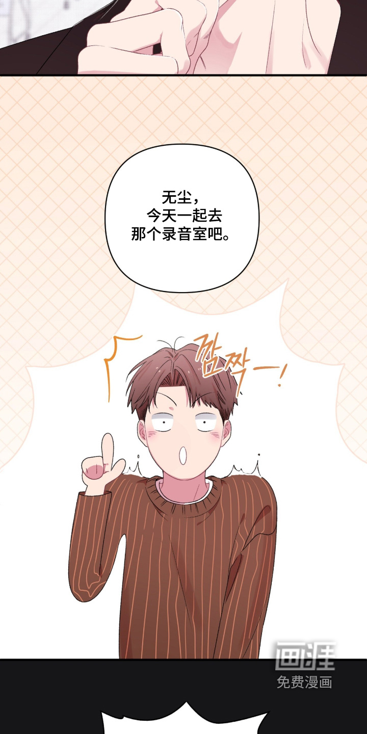 第17话14