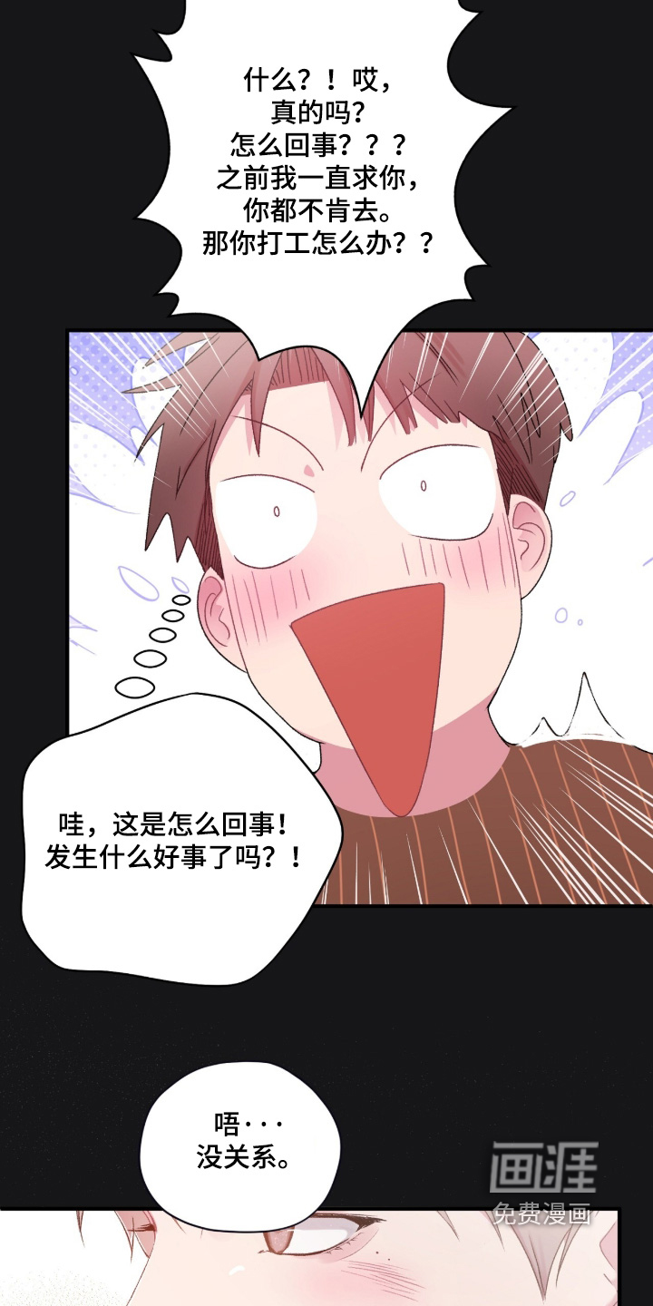 第17话15