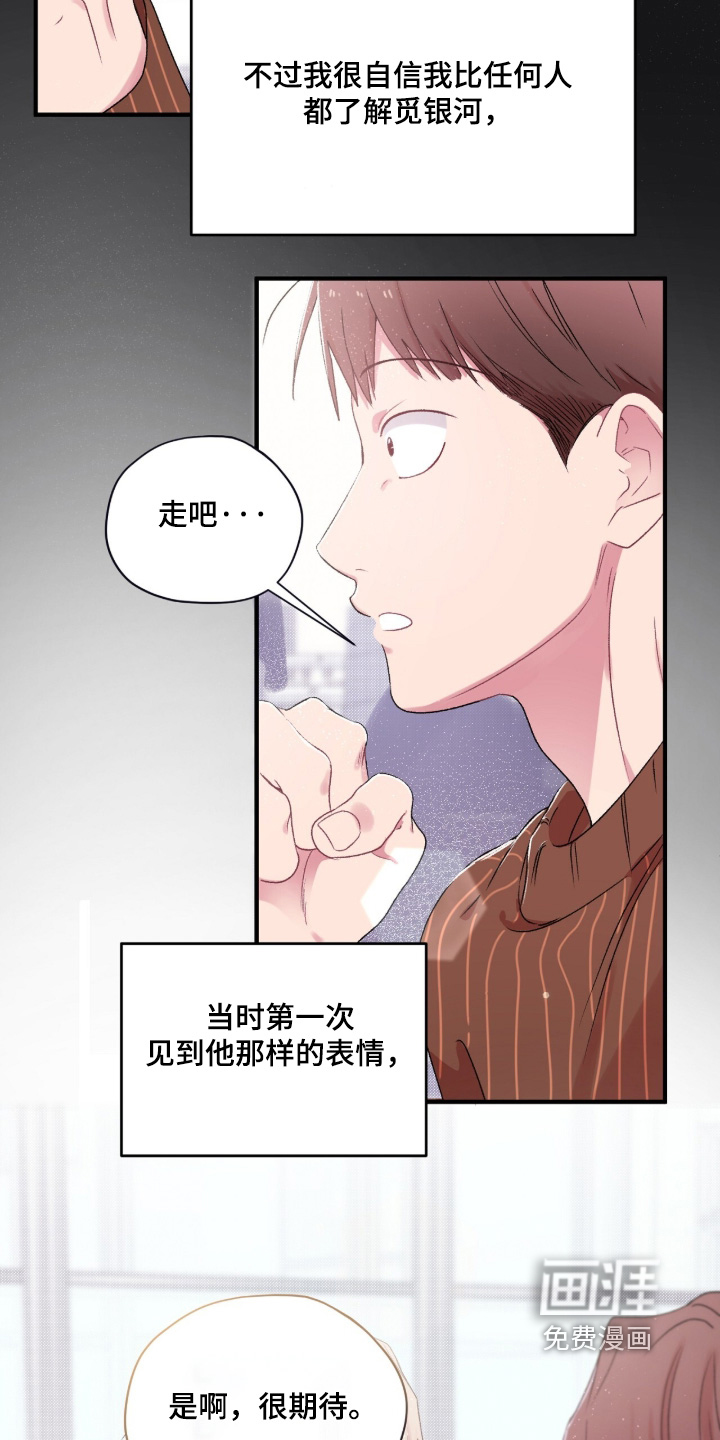 第17话17