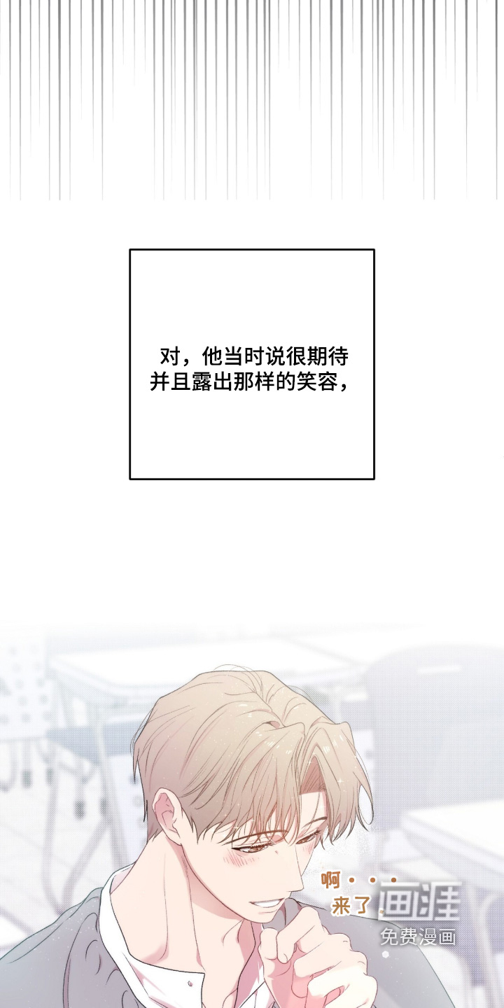 第17话19
