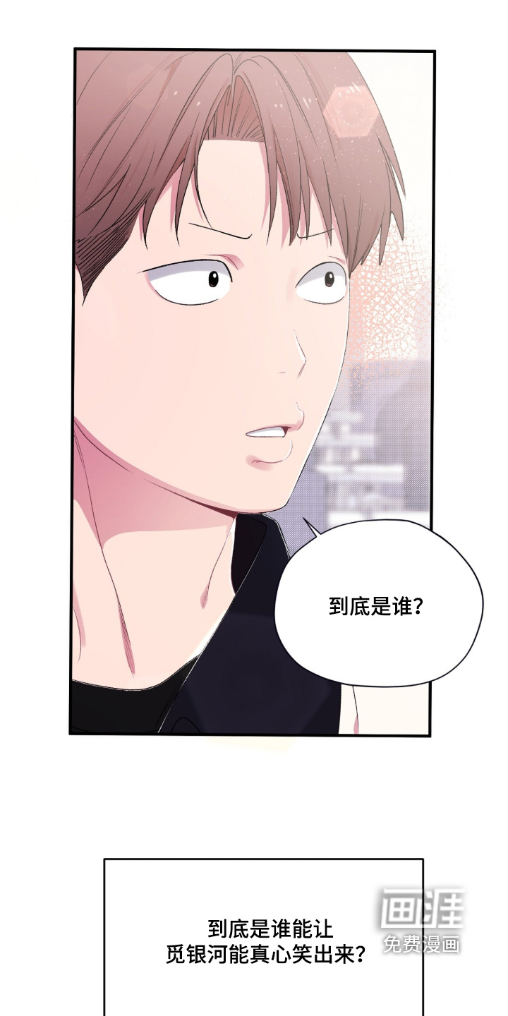 第17话21