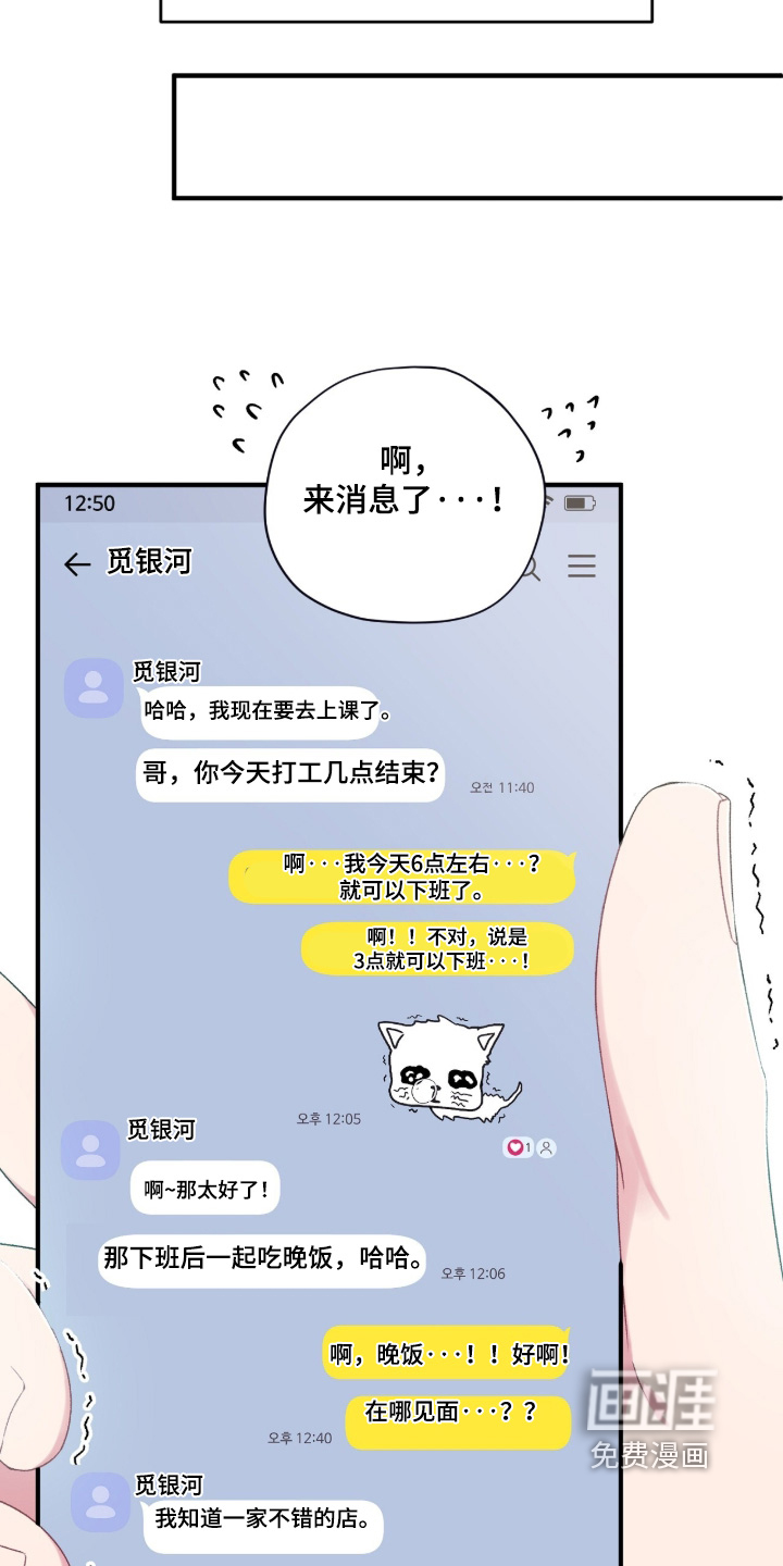 第17话22